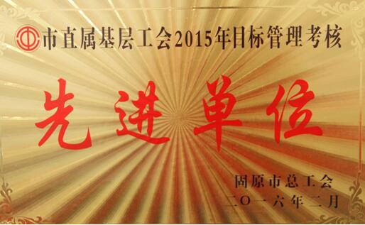 �۸��ʲɹ�����-�Ӵ���