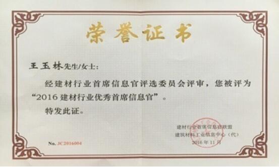 °Û¸»²Ê²É¹º´óÌü-½Ó´ýÄú