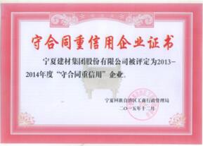 �۸��ʲɹ�����-�Ӵ���