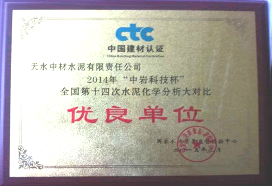 �۸��ʲɹ�����-�Ӵ���