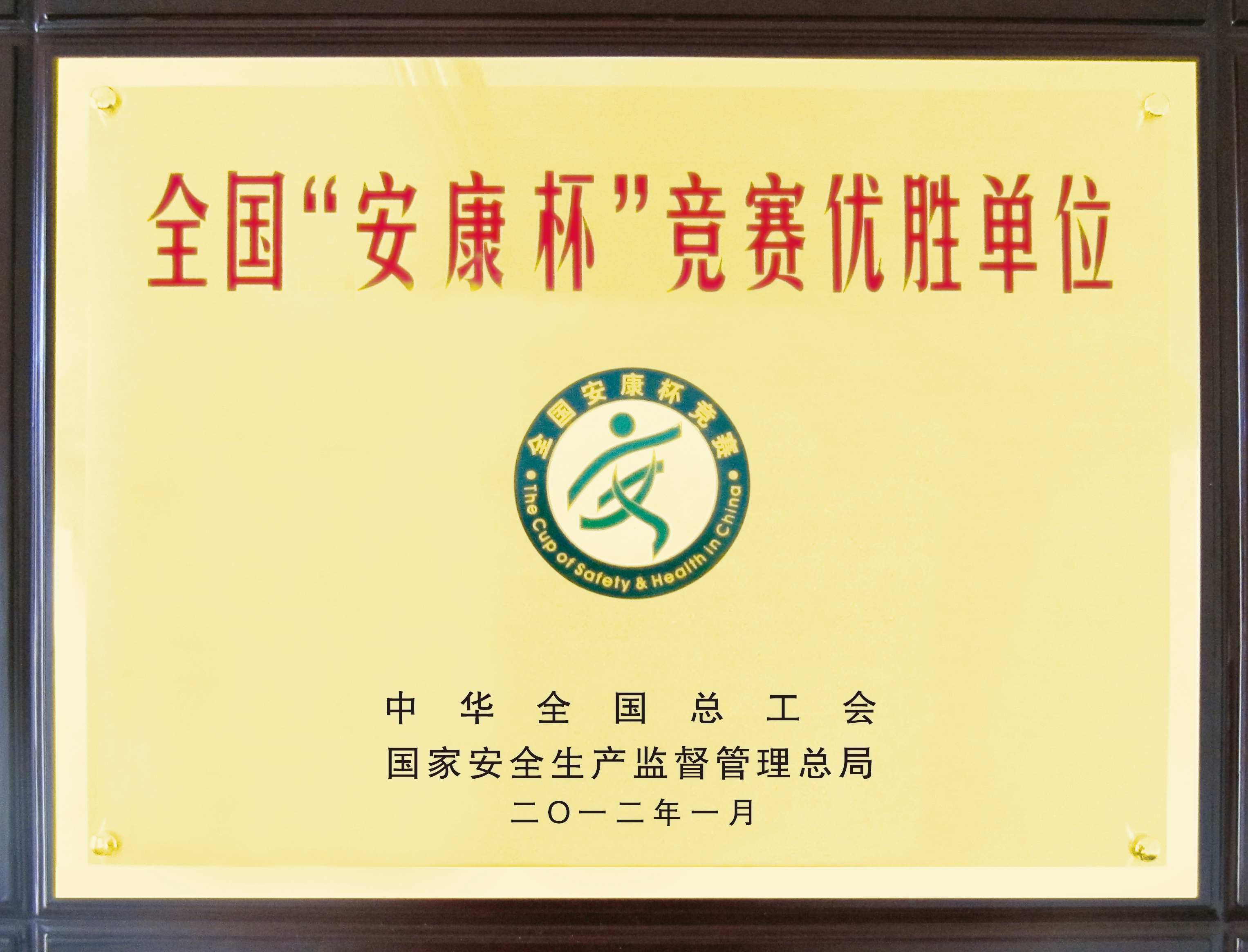 �۸��ʲɹ�����-�Ӵ���