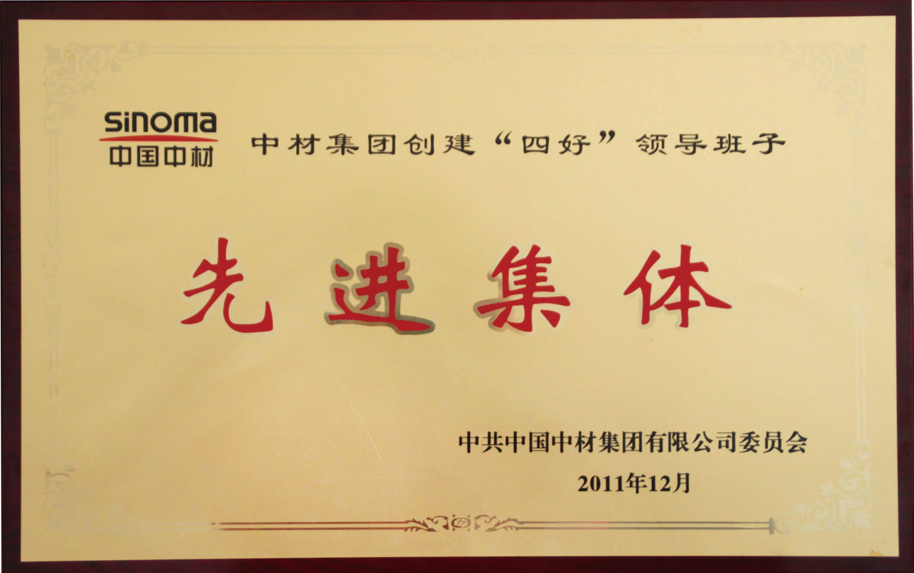 �۸��ʲɹ�����-�Ӵ���