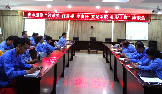 �۸��ʲɹ�����-�Ӵ���