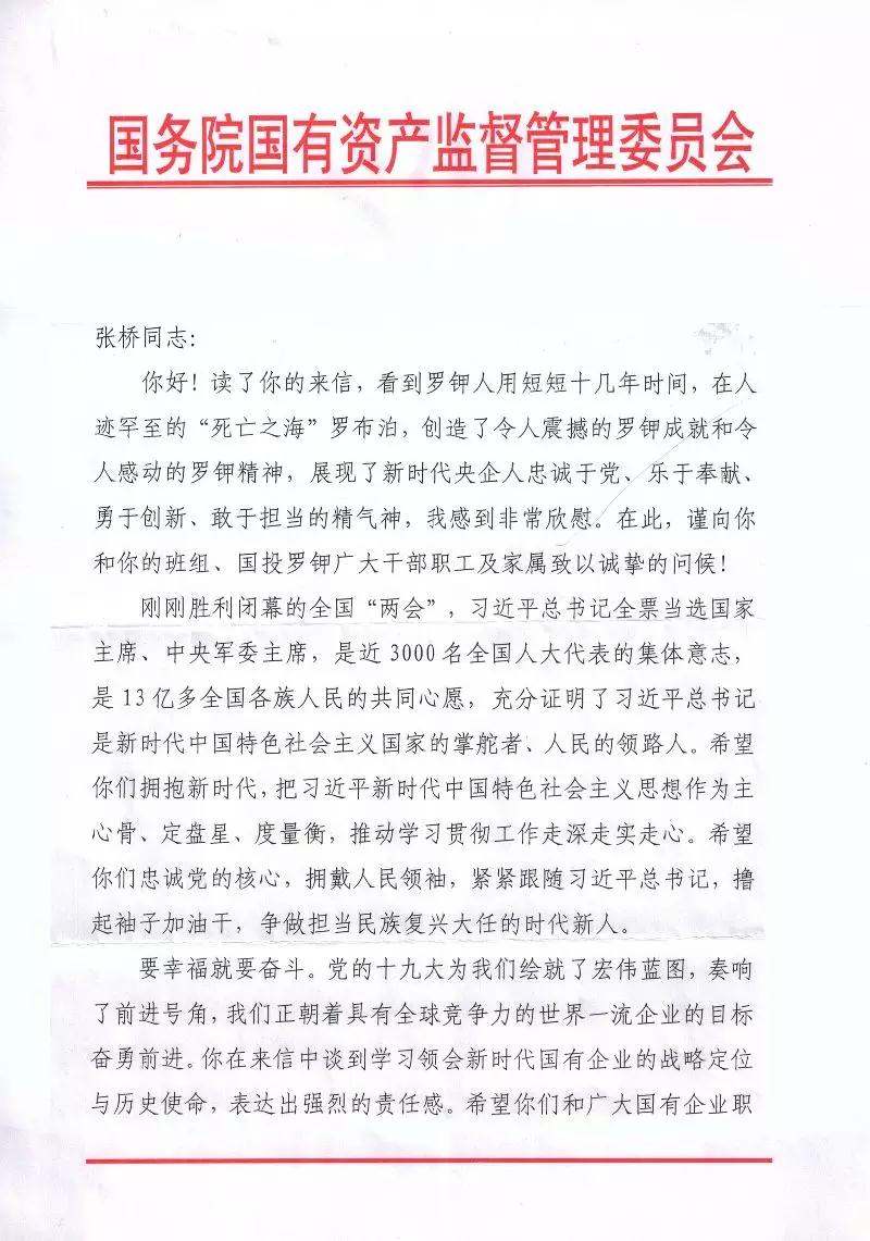 °Û¸»²Ê²É¹º´óÌü-½Ó´ýÄú