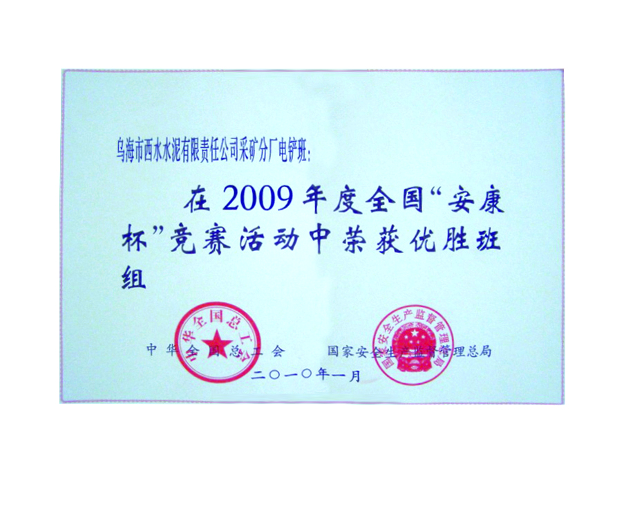 �۸��ʲɹ�����-�Ӵ���