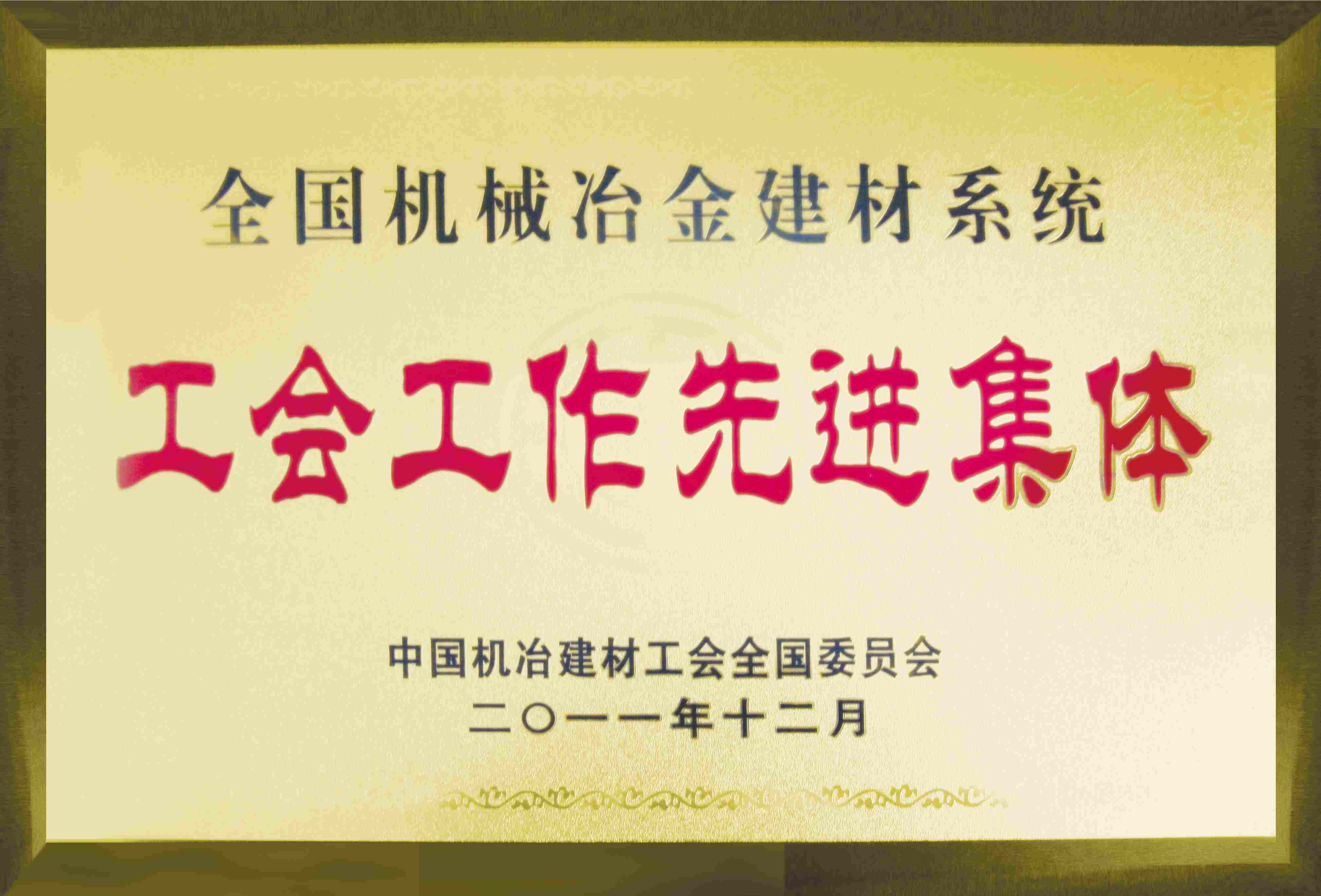 �۸��ʲɹ�����-�Ӵ���