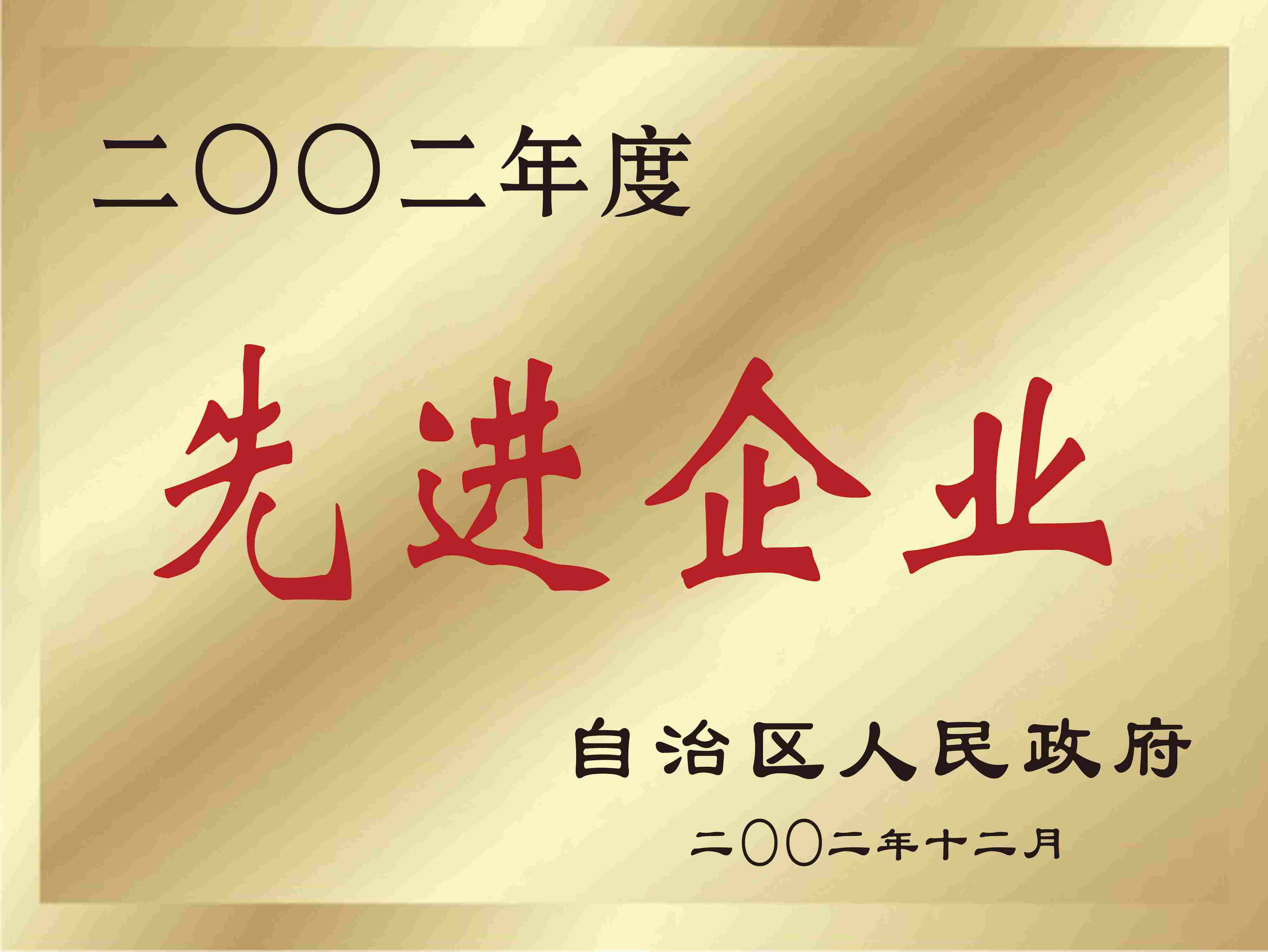 �۸��ʲɹ�����-�Ӵ���