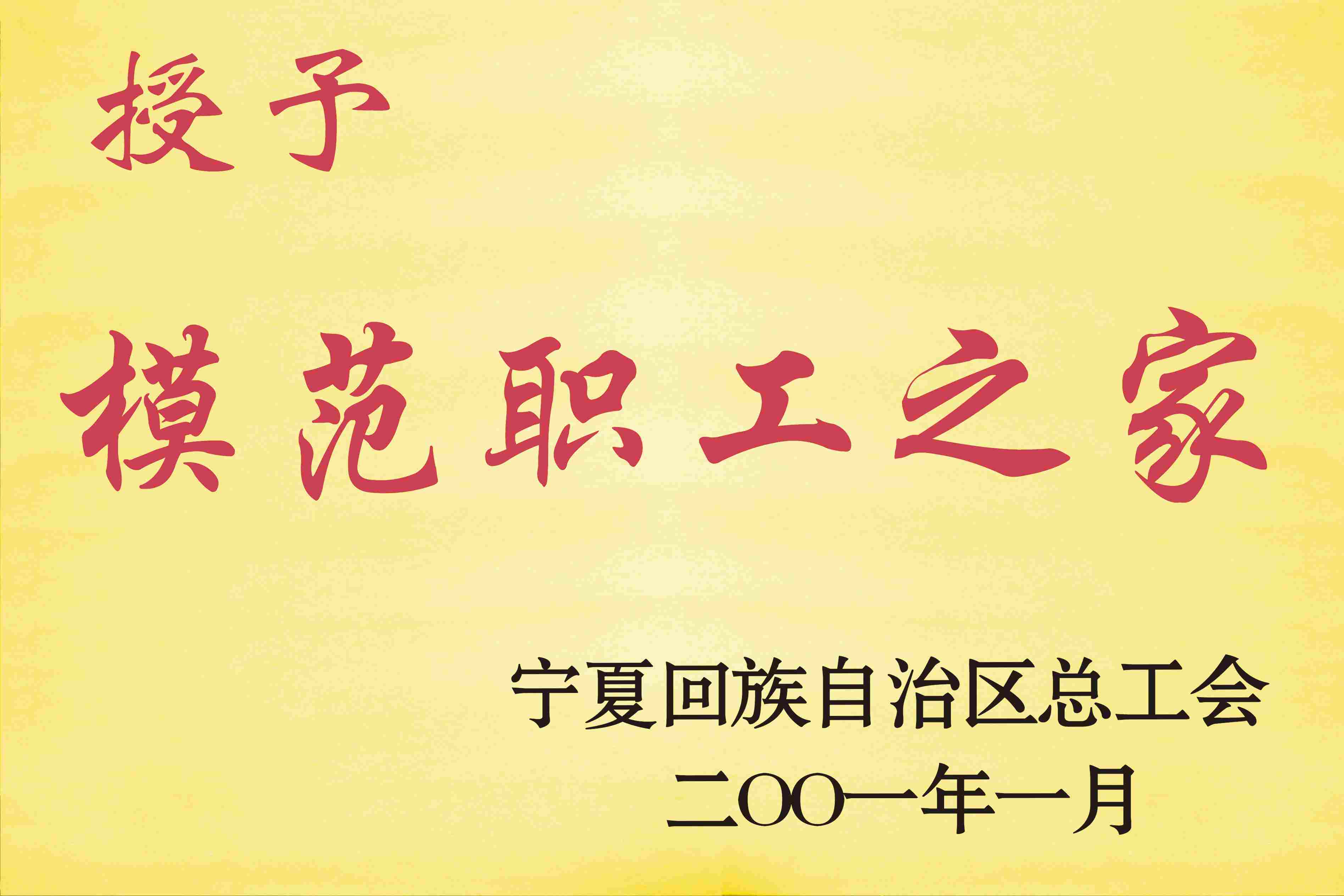 �۸��ʲɹ�����-�Ӵ���