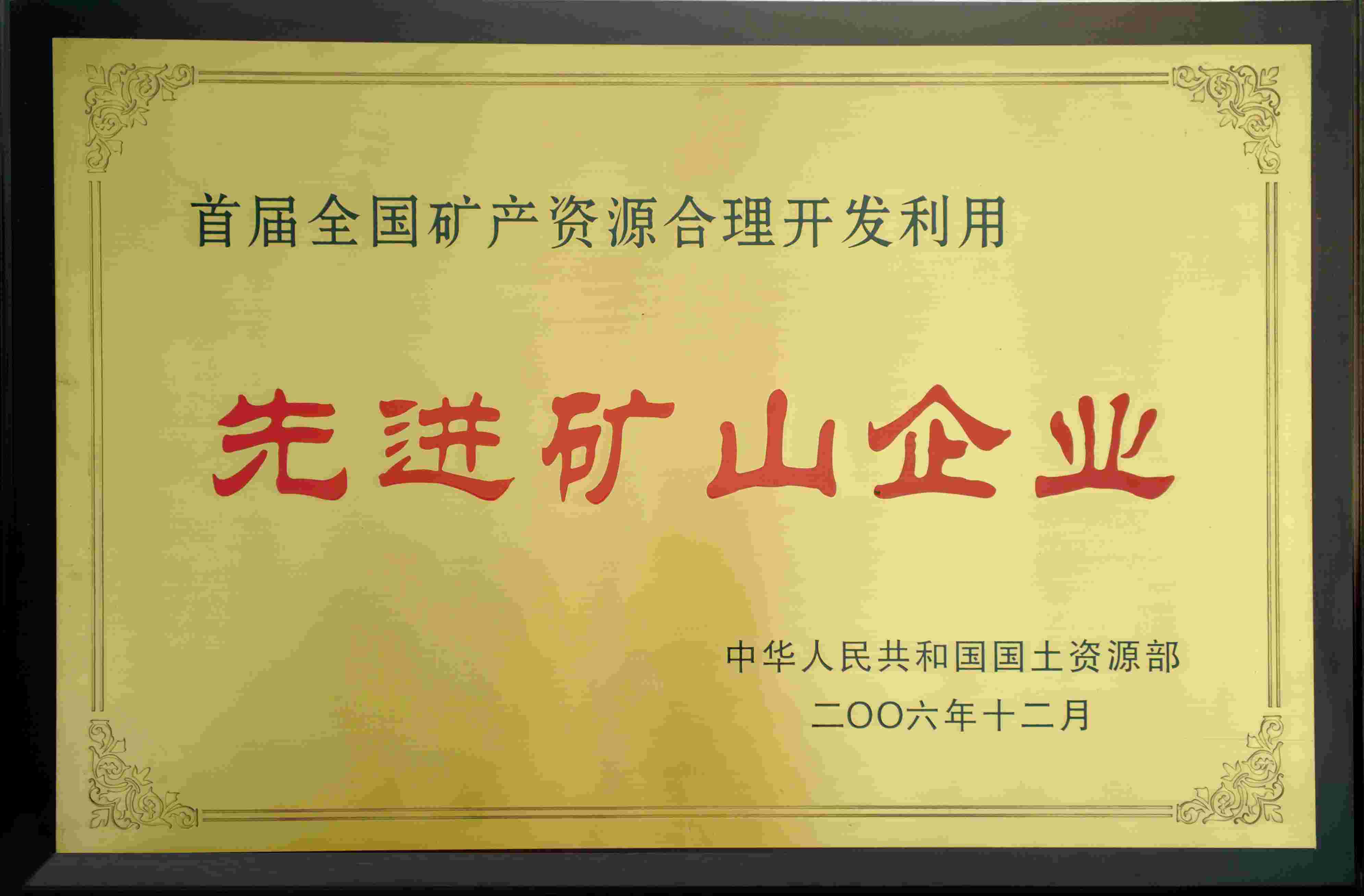 �۸��ʲɹ�����-�Ӵ���