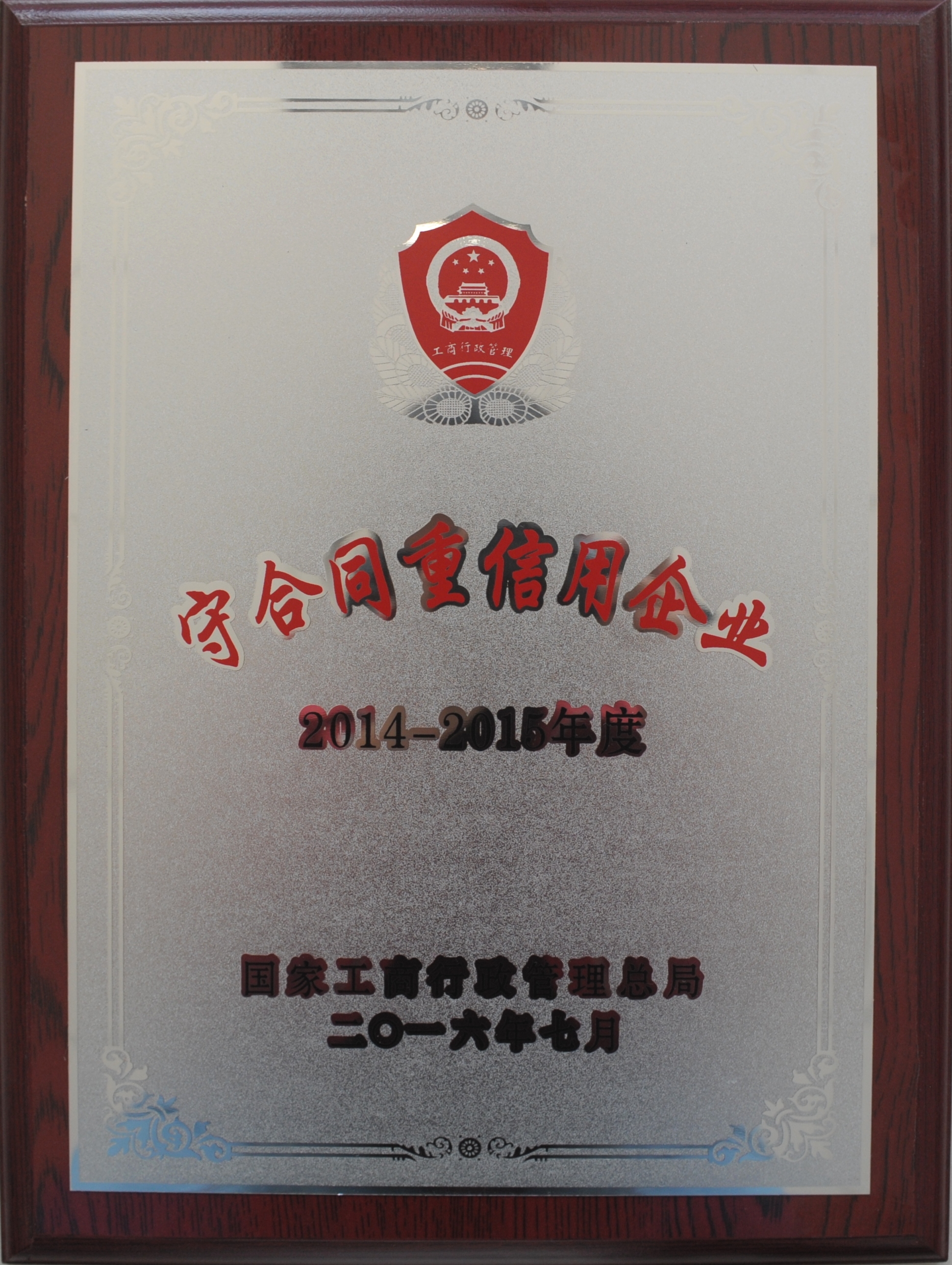 �۸��ʲɹ�����-�Ӵ���