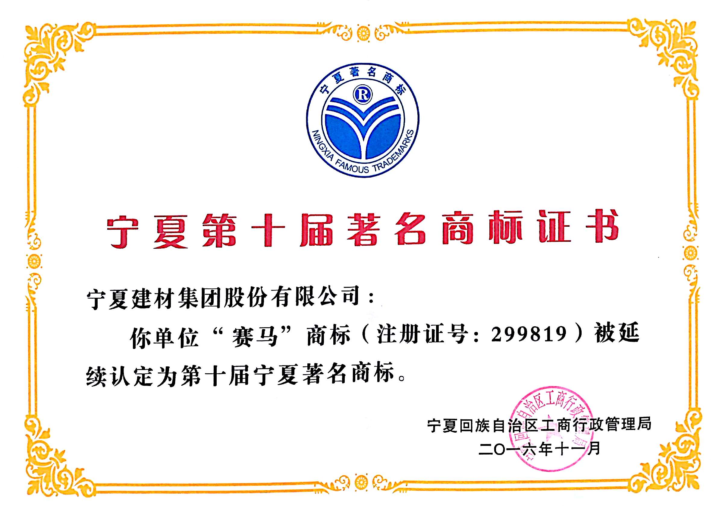 �۸��ʲɹ�����-�Ӵ���