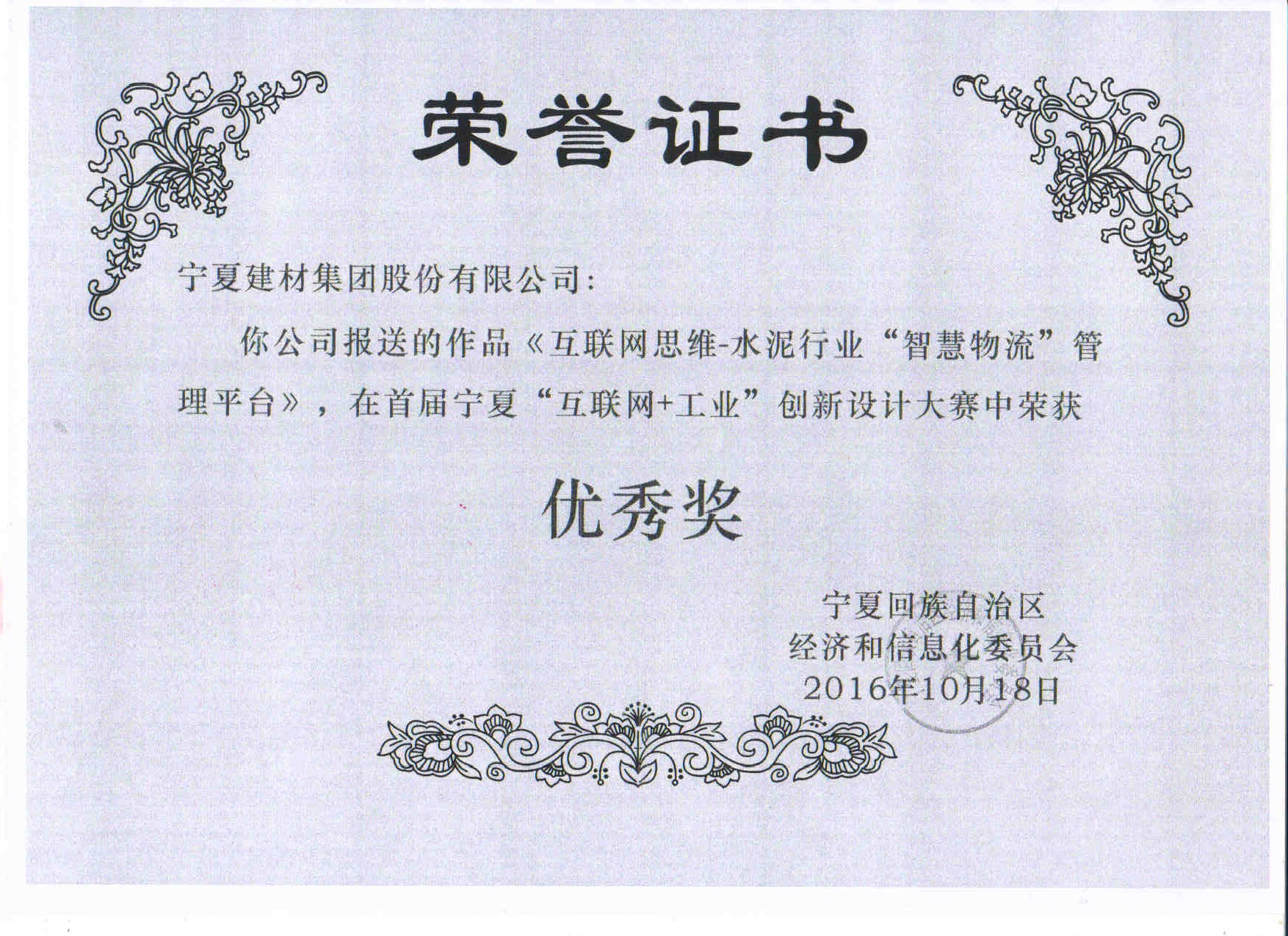 �۸��ʲɹ�����-�Ӵ���