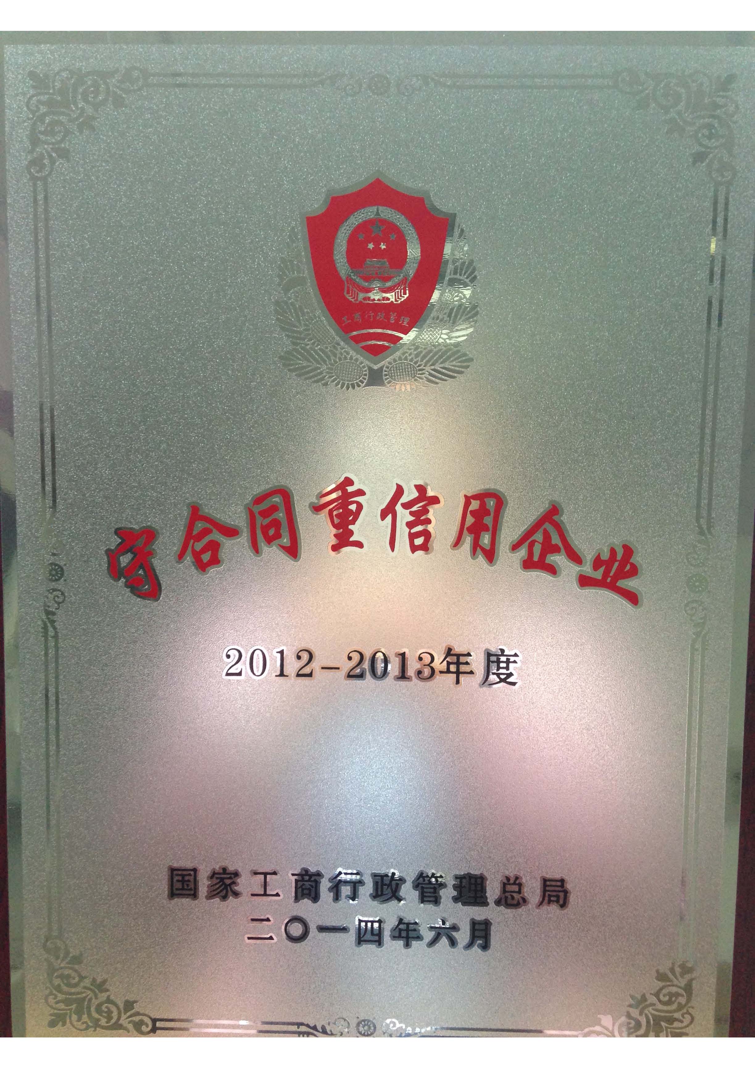 �۸��ʲɹ�����-�Ӵ���