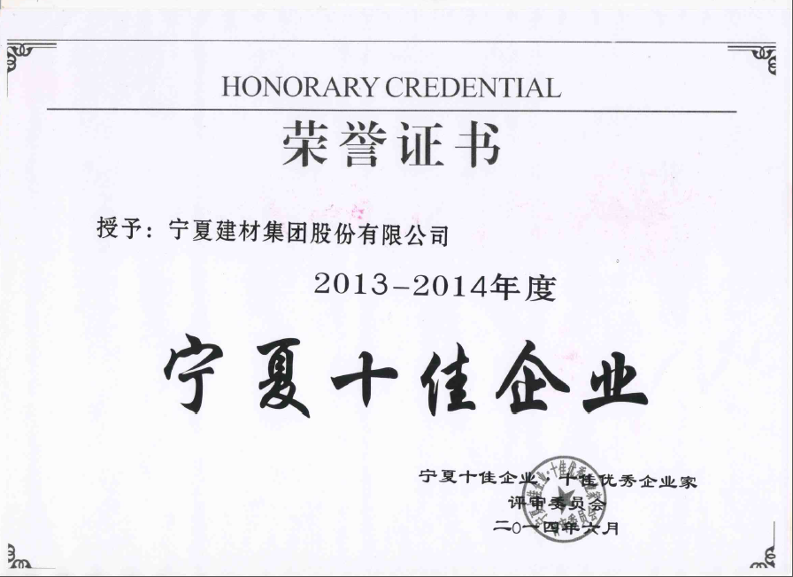 �۸��ʲɹ�����-�Ӵ���