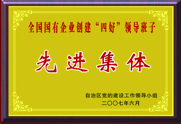 �۸��ʲɹ�����-�Ӵ���