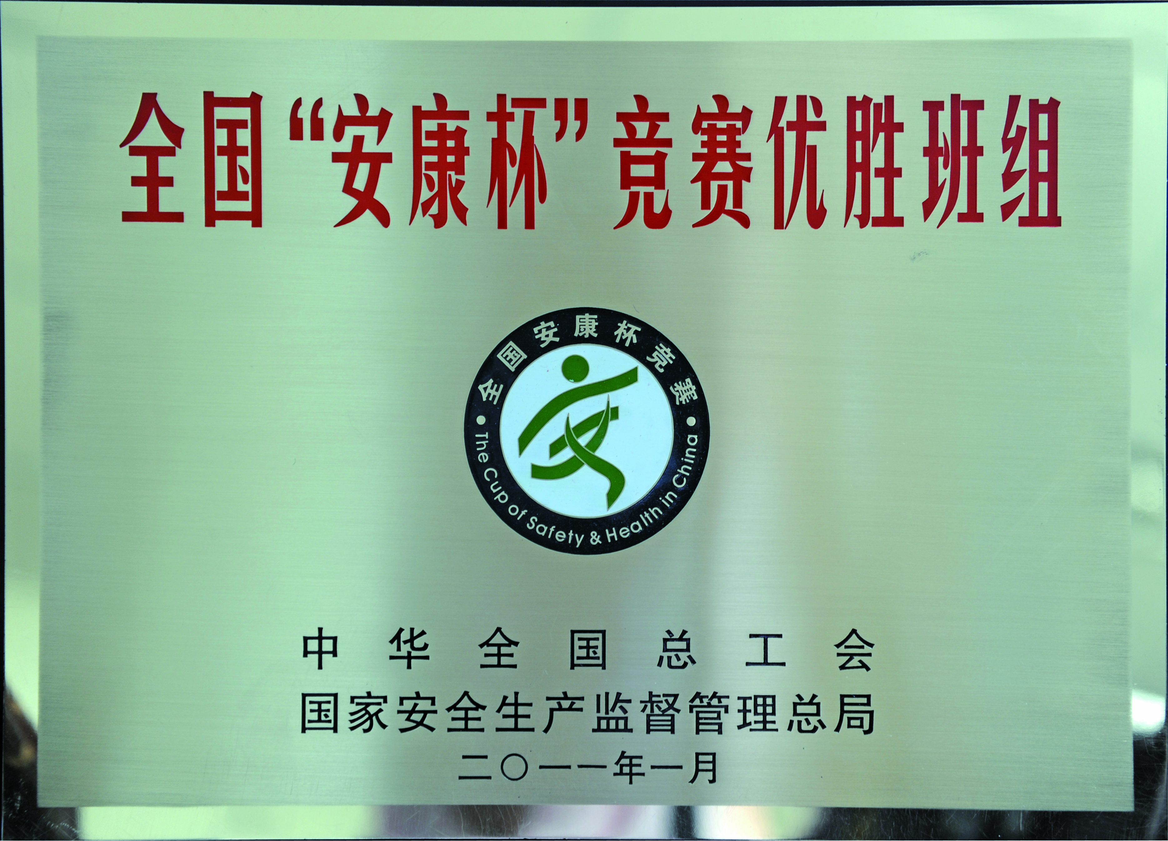 �۸��ʲɹ�����-�Ӵ���