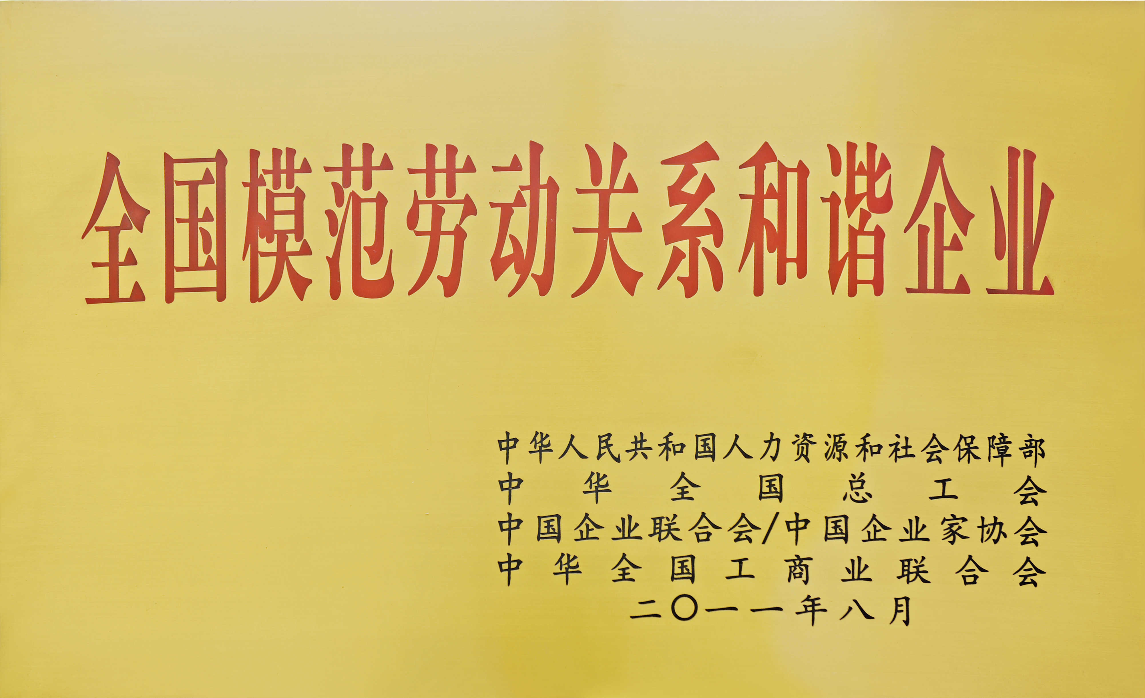 �۸��ʲɹ�����-�Ӵ���