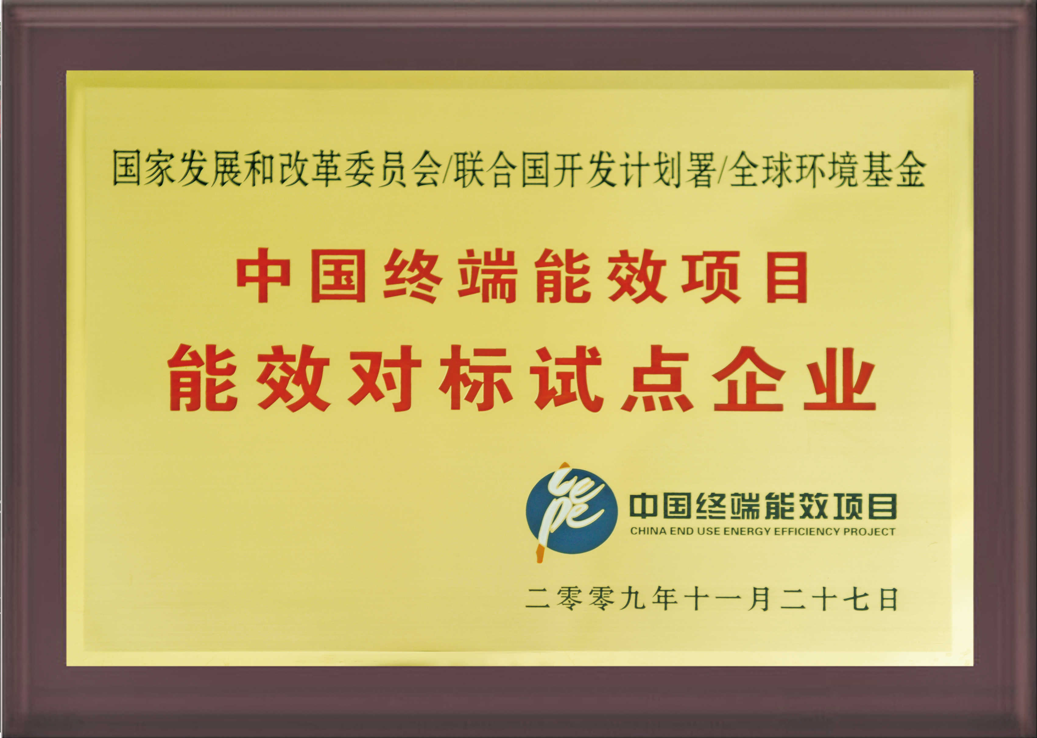 �۸��ʲɹ�����-�Ӵ���