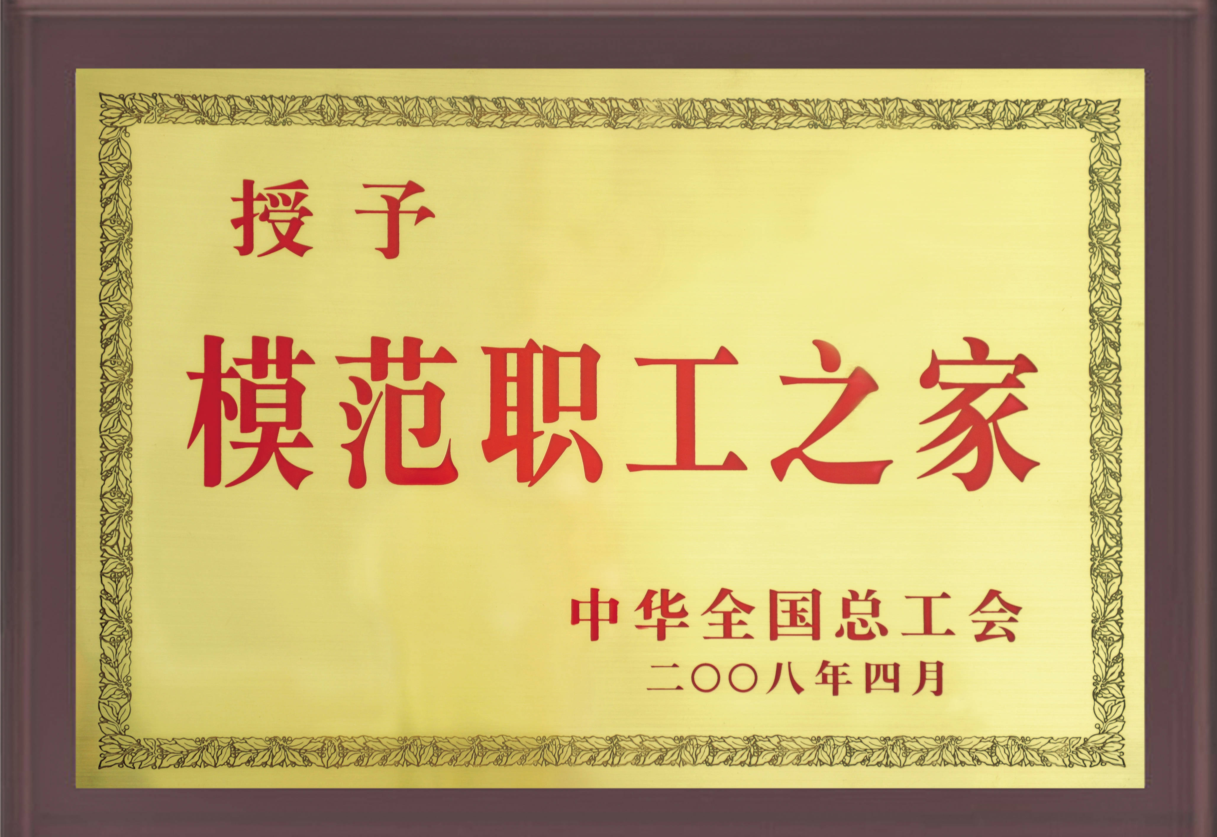 �۸��ʲɹ�����-�Ӵ���