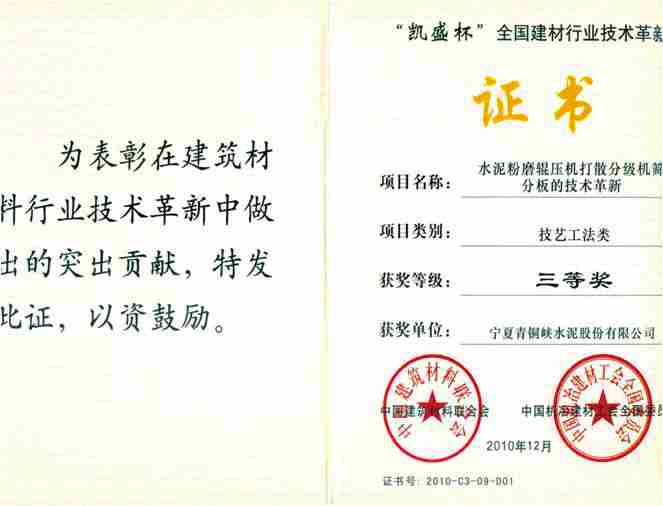 �۸��ʲɹ�����-�Ӵ���