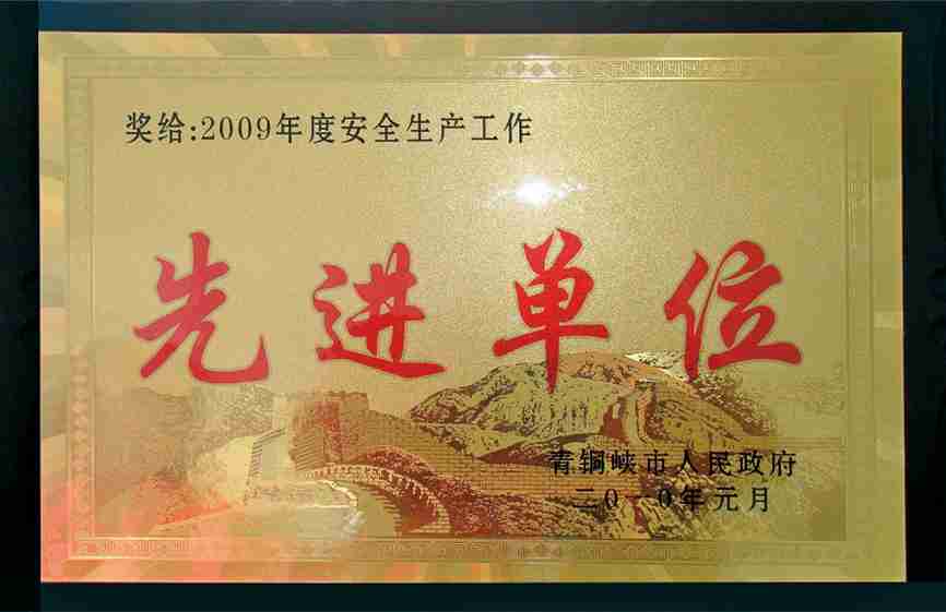 �۸��ʲɹ�����-�Ӵ���