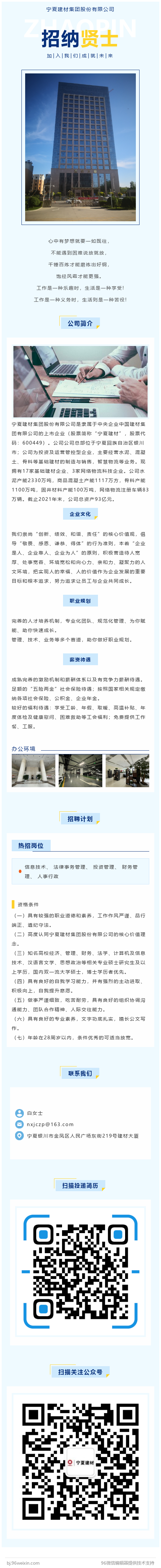 �۸��ʲɹ�����-�Ӵ���